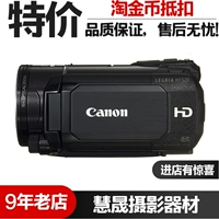 máy ảnh kỹ thuật số Canon Canon HF S20 HD CMOS phổ biến chuyên nghiệp nhà DV du lịch cưới nóng - Máy quay video kỹ thuật số may quay
