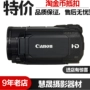 máy ảnh kỹ thuật số Canon Canon HF S20 HD CMOS phổ biến chuyên nghiệp nhà DV du lịch cưới nóng - Máy quay video kỹ thuật số may quay