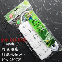 Quanhong QH-E312 3 метра