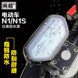 Fujian Chao Mavericks N1N1S/NQI Инструментальный прибор.
