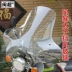 闽 Siêu xe máy bão Hoàng tử kính chắn gió cho Suzuki 125 150 chiều cao tăng kính chắn gió Kính chắn gió trước xe gắn máy