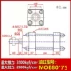 Xi lanh khuôn xi lanh hai chiều thủy lực nhẹ MOB MOB63/80*50 100 150 200 250 300 350 cấu tạo xy lanh thủy lực