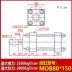 Xi lanh khuôn xi lanh hai chiều thủy lực nhẹ MOB MOB63/80*50 100 150 200 250 300 350 cấu tạo xy lanh thủy lực Xy lanh thủy lực