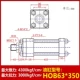 Xi lanh thủy lực hạng nặng Xi lanh khuôn hai chiều HOB40/50/63*50 100 150 200 250 300 350