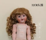 Длинная кудрявая антикварная глина, кукла, парик, импортные пряди волос, 32см
