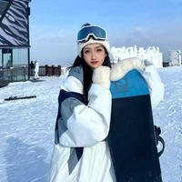 Aladdin Changbai Mountain Ski Fit Leaseing the Sueyi Pie Set S/M/L/XL