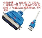 Применимо к игольчатному принтеру Yingmei FP-530K 540K для подключения к кабелю USB-кабеля компьютера USB