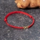 Матовый регулируемый браслет из красной нити