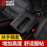 Cruz Central Armrest Box Cushion Kuster Car Modifice Accessoriance Accessories Universal Armrest Box Plus High Protective Ryever