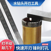 Магазин Diamond Bottom Рекомендуется пересечь тысячу лезвий бриллиантовой алмаз, вина, открытый лезвие, пусть телу бурение пользуется черным бриллиантовым лезвием кузова