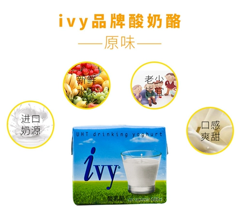 Оригинальный Айви Ай Ай Ай Фейфей йогурт, клубника, черника, молоко детское питание 4 ящики 4 коробка