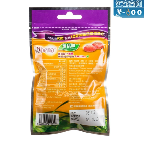 Малайзия либериновая черная каллиграфия клетки витамина С. Конфеты импортировали закуски 20 зерна 40 г мешка