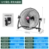 Quạt sạc năng lượng mặt trời hộ gia đình 12 inch gió lớn 12V pin lithium ngoài trời gian hàng xe công trường di động giá quạt công nghiệp Quạt điện