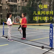 Thể thao Ou Dier 3 m 6 m di động cầm tay telescopic folding tennis giá trẻ em ngắn tennis net