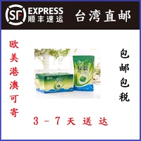 Таблетки с зелеными сокровищами Тайванья Зеленые водоросли 4000 таблетки Зеленые врачи, зеленый пионер зеленый, многопользовательский стенка натурального ядра белка