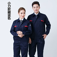 Синий складной нож