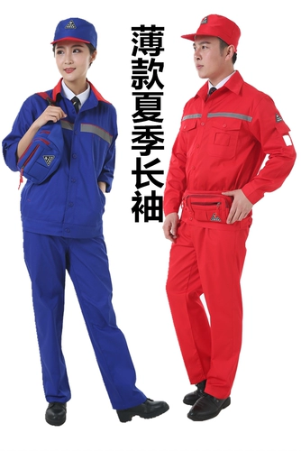 Антистатический летний лонгслив, тонкий комбинезон