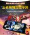 Vua vinh quang gamepad kẻ hút rocker Android Apple điện thoại di động chuyên dụng không dây ăn gà đi bộ tạo tác - Người điều khiển trò chơi tay cầm chơi game xbox Người điều khiển trò chơi