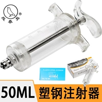 50ML