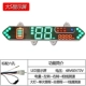 Lắp ráp bảng điều khiển xe điện Xiaoli sửa đổi mã đồng hồ tốc độ số dặm hiển thị LED 48V60V72V vượt qua đồng hồ điện tử cho xe sirius đồng hồ gắn gương xe máy