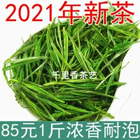 Белый чай, чай «Горное облако», зеленый чай, 2021 года, 500 грамм