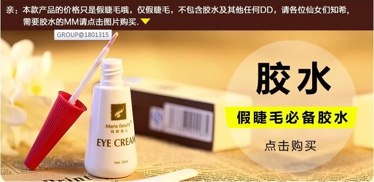 Bao bì mới Đài Loan cứng lông mi giả dày phần dài của mắt có thể hỗ trợ đôi mí mắt tự nhiên trang điểm nude 10 đôi mi giả gân trong