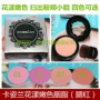 Kazi Lancome Flower Tender Color Rouge Small Peach Powder Small Rose Red Small Naked Small Pink Orange má hồng kem nars