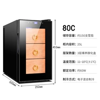 80c-температурная контроль увлажняет