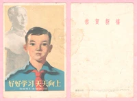 [Чен Джусиан: Лю Вэньксеу] Один новый год фильма, Шанхай 1959