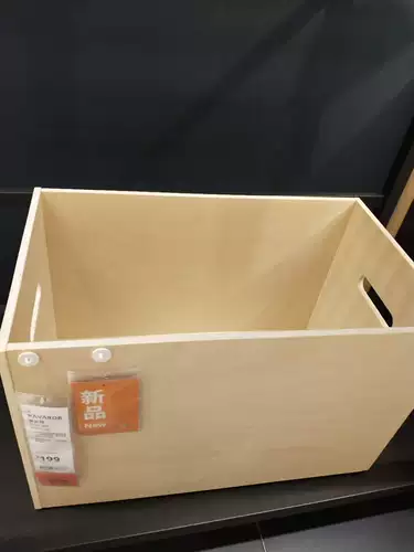 Ikea, коробка для хранения, пакет для переезда, ящик для хранения