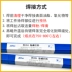 Vật liệu máy bay Thượng Hải Smik L204 Photpho Bạc Fang 15%Dải bạc 15%Bạc bạc 1.5 1.5 2.0 que hàn inox 2.5 mm Que hàn