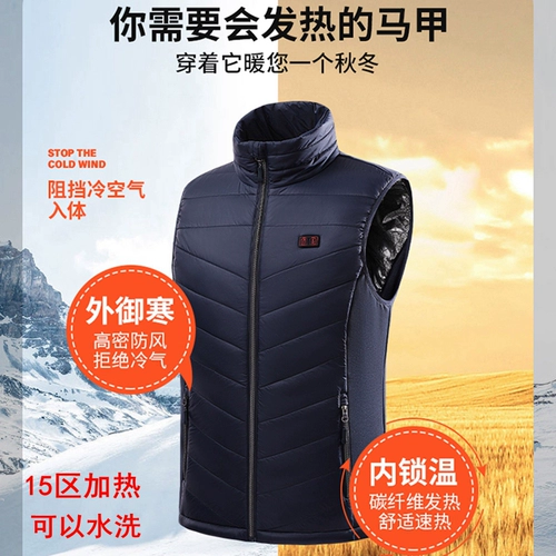 Зимний жилет, удерживающая тепло куртка