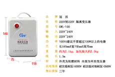 Изоляции трансформатора 单相电源隔离变压器220v转220v100w环形全铜1比1带外壳足功率新品 Gw hardware