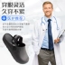 Dép chỉnh hình bàn chân Đài Loan cho nam, phòng mổ y tế, dép hỗ trợ vòm ngón chân cho nữ, mặc ngoài mùa hè, chống trượt