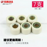 Yamahaqiao Fuxi Fuyi Linging Car Игра в цветочном доме 100 модель Пули Чжу Чонг Молоток