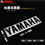 Наклейка модификации мотоцикла Qiaogei xunying shangling xinfuxi 125 Saiying 125 Двухцветный мотоцикл ASO
