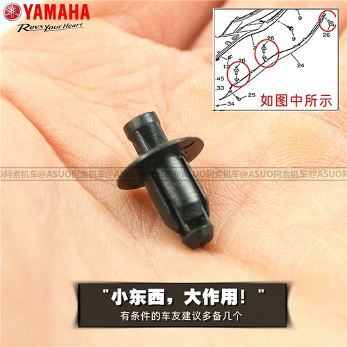 Yamahaqiao I News Eagle New Fuxi 125 Shell Shell Shell Shell Plastic Brivet Onkinging Vint Подличный