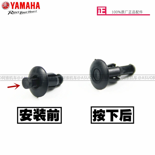 Yamahaqiao I News Eagle New Fuxi 125 Shell Shell Shell Shell Plastic Brivet Onkinging Vint Подличный
