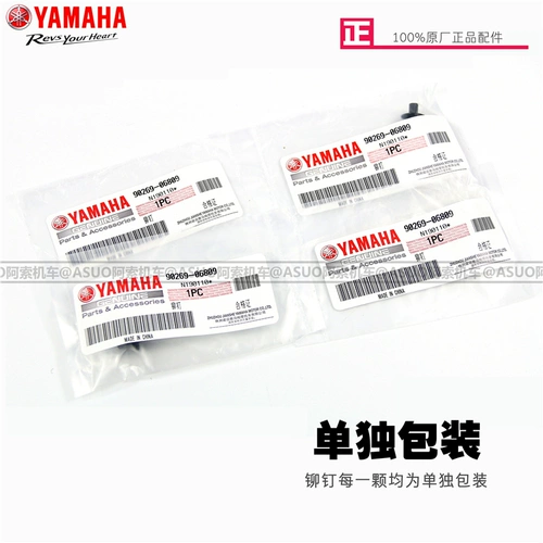 Yamahaqiao I News Eagle New Fuxi 125 Shell Shell Shell Shell Plastic Brivet Onkinging Vint Подличный