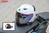 Yamaha Yamaha Helmet Original Lens y526 Трехквартерный шлем выделенный цветовой линзу подлинную аутентичную бесплатную доставку