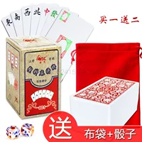 Chà nhựa Mahjong Poker di động Solitaire không thấm nước Mahjong Mini Travel - Các lớp học Mạt chược / Cờ vua / giáo dục bo co vua