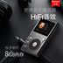 máy nghe nhạc ipod Newman G6 mp3 Bộ giải mã cứng Walkman Máy nghe nhạc lossless mini nhỏ gọn gây sốt - Máy nghe nhạc mp3 máy nghe nhạc mp3 mini Máy nghe nhạc mp3