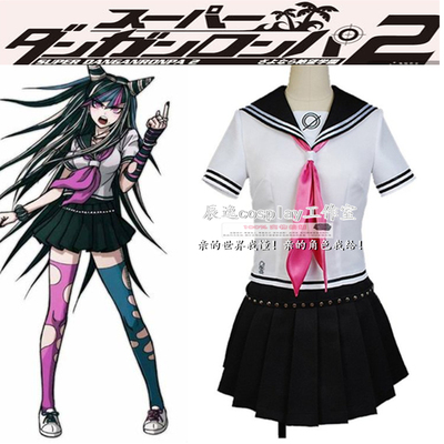 taobao agent Super Bulk Pills 2 Goodbye Dangan Ronp2 Dangtian Takada Mo Blow COSPLAY clothing free shipping