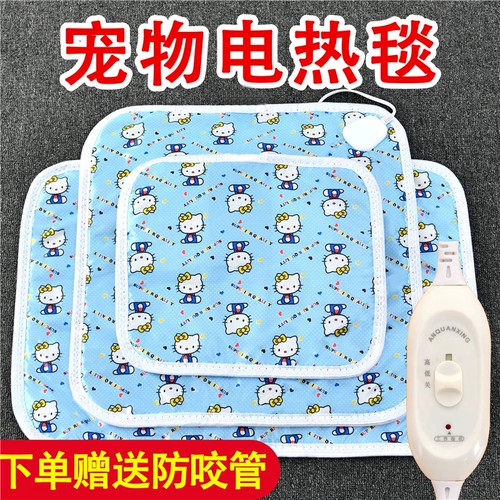 PET Electric Blank Puppy Special Ges