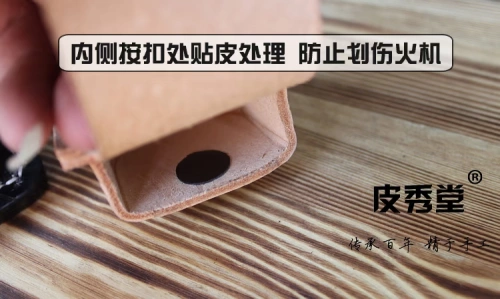 Pi Xiutang Zippo более легкий кожаный корпус тяжелый броня брони, боец ​​Jongzong кожа кожа