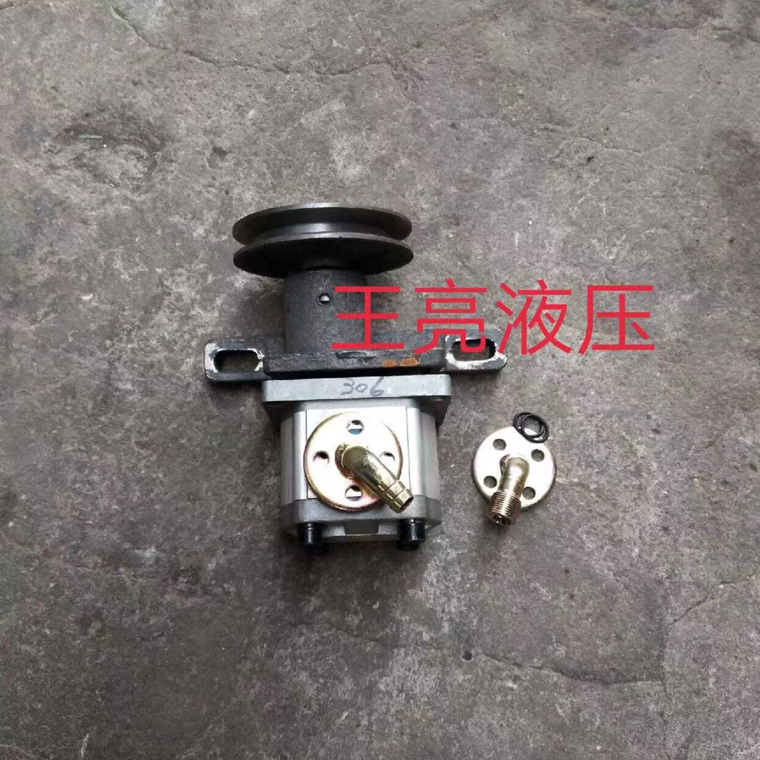 Máy kéo xe nông nghiệp xe ba bánh sửa đổi bãi chứa bơm dầu thủy lực lắp ráp bơm bánh răng 306-325 hệ thống bơm dầu thủy lực bơm dầu thủy lực