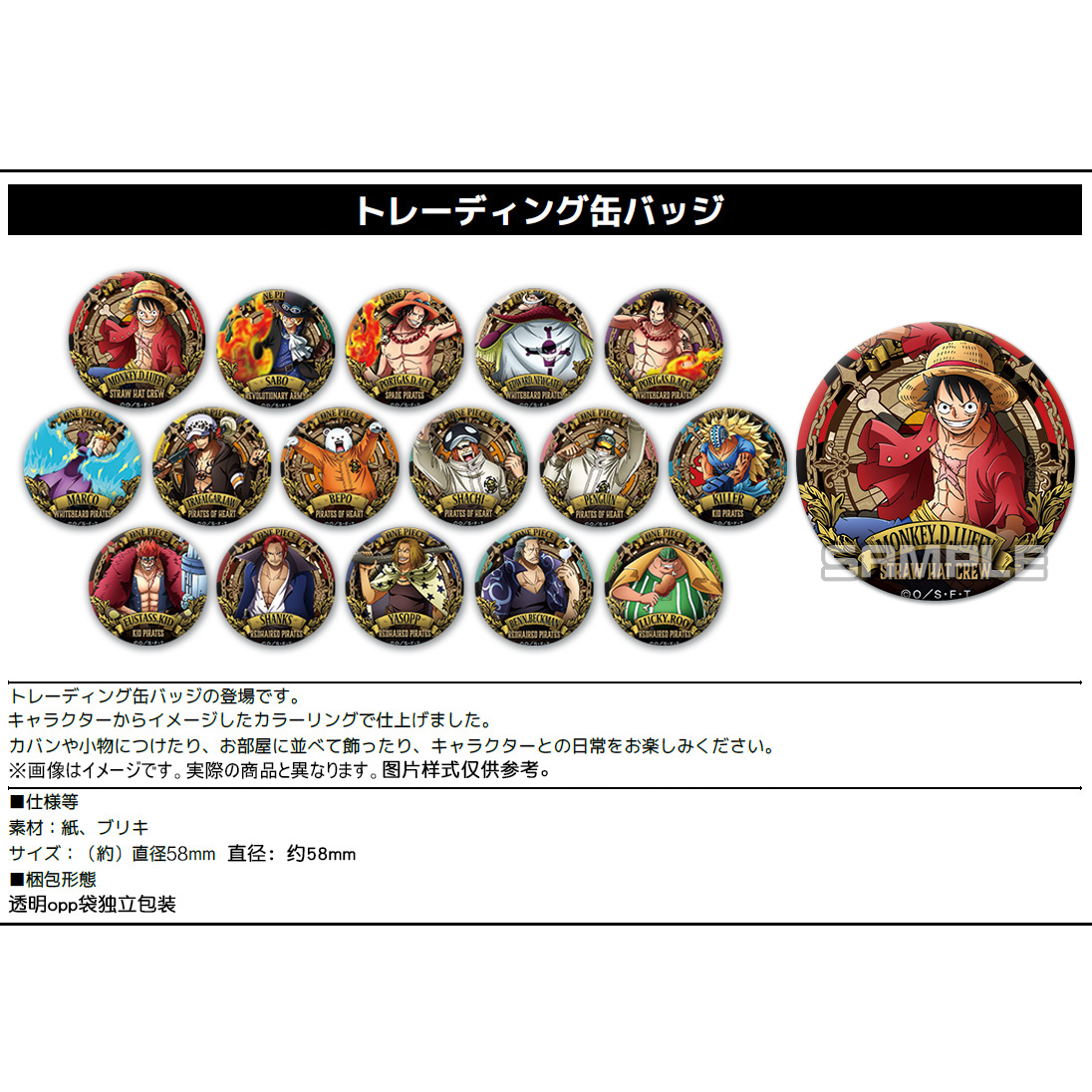 16 Pieces In FullOne Piece comic Type D circular badge Badge Pendant periphery 58mm Baji