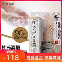 Японская импортная угольная кислота, отшелушивающий осветляющий увлажняющий крем для рук, маска для рук, глубокое очищение, омоложение кожи