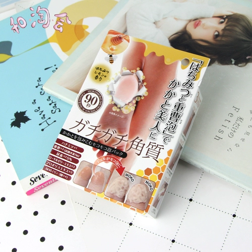 Японские импортные защитные напяточники, отшелушивающее масло для ног, увлажняющее смягчающее средство против мозолей, против трещин