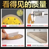 Zhongyuan красная плитка режущая лезвия артефакт бетонный угловой мельница Ультра -тщательно -сухое сухое мрамор